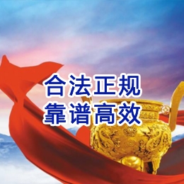 大竹讨账公司