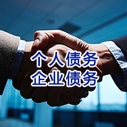 大竹追债公司