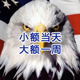 大竹要账公司